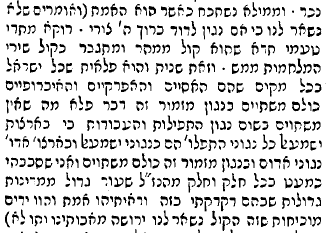 כרך של רומי - לדוד ברוך.png