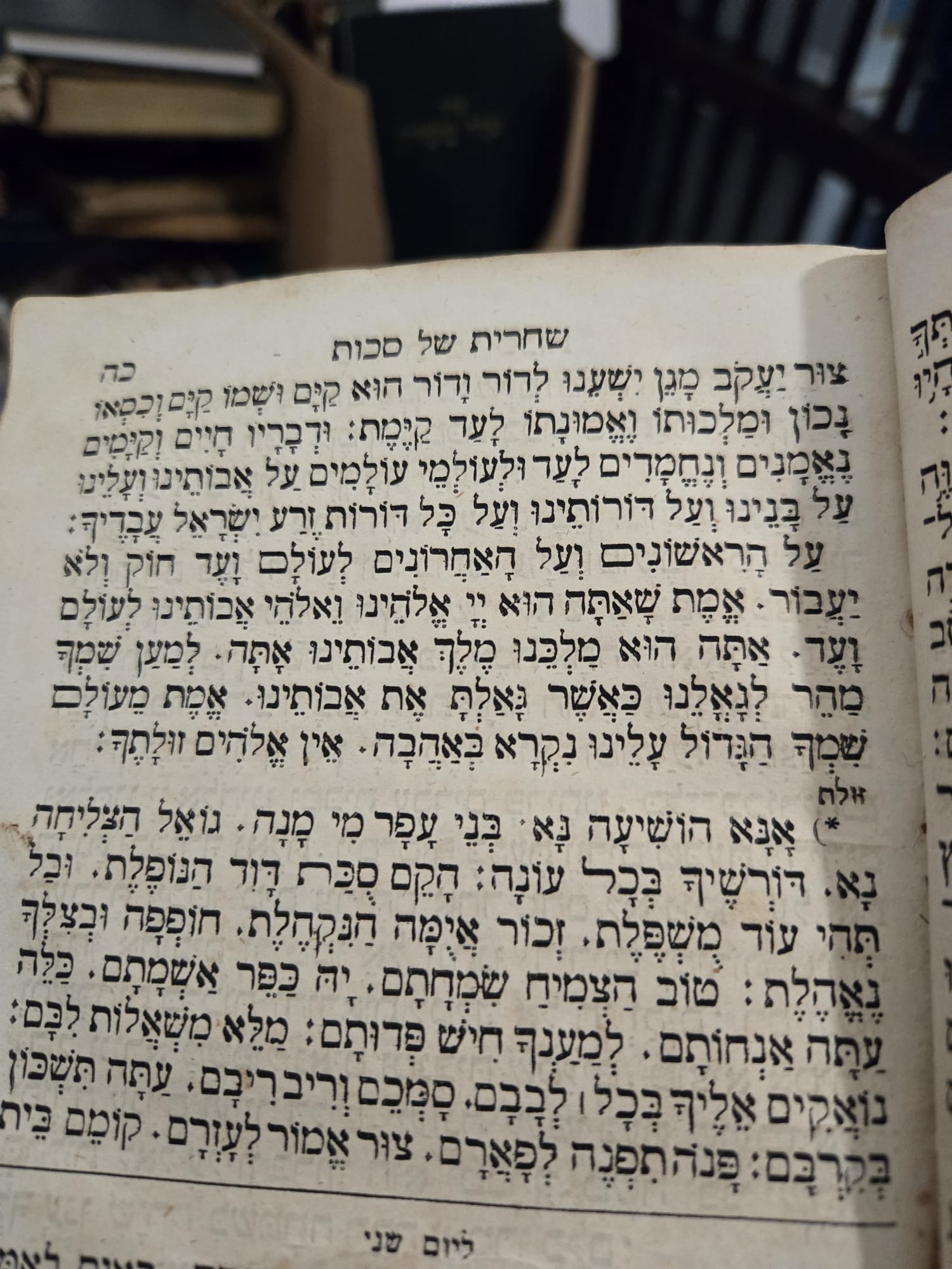 WhatsApp Image 2026-03-20 at 11.23.46 AM (1).jpeg