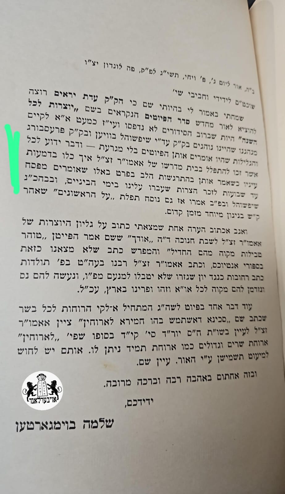 WhatsApp Image 2026-03-20 at 11.23.45 AM (2).jpeg