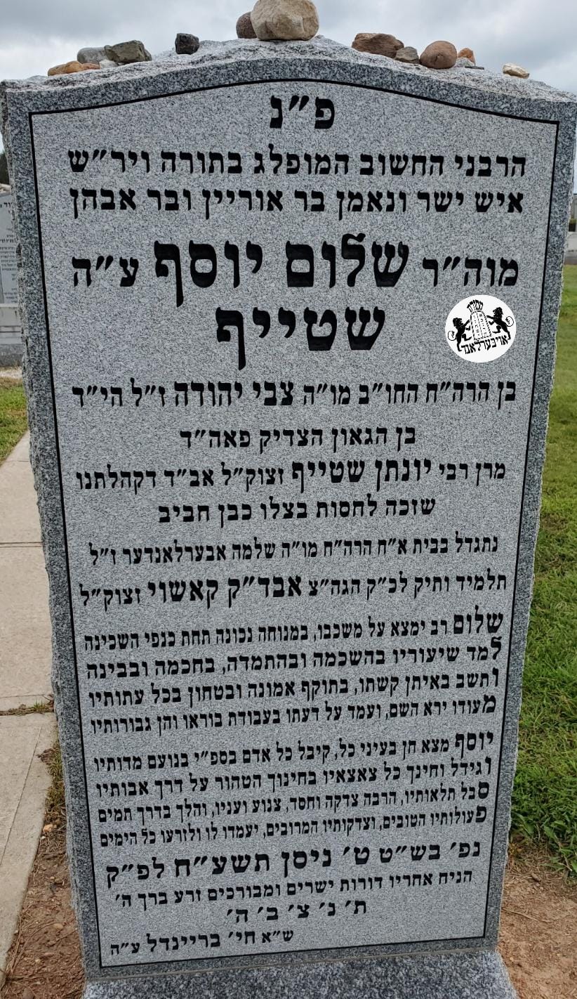 WhatsApp Image 2026-03-27 at 1.57.37 PM (1).jpeg