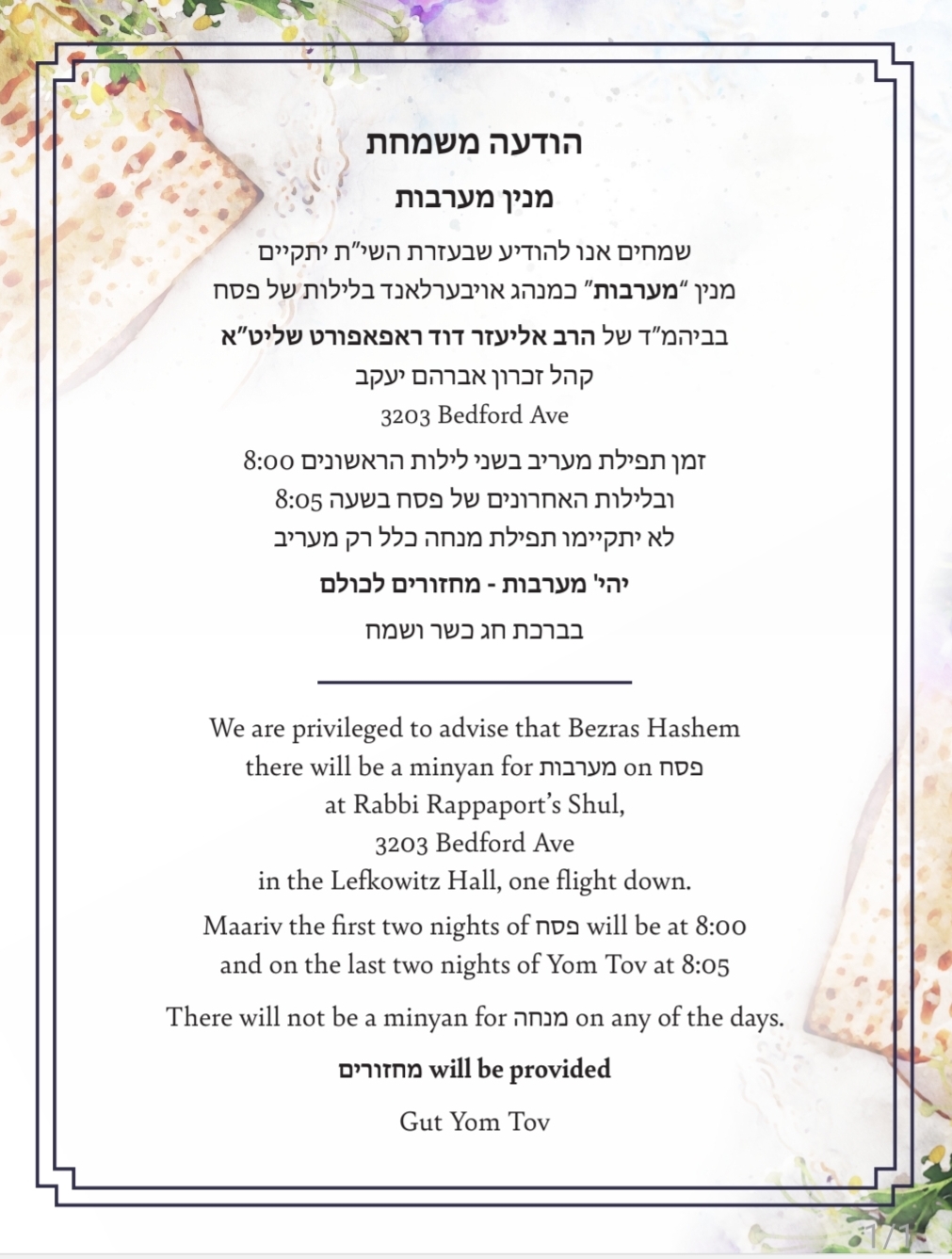 WhatsApp Image 2026-03-31 at 3.20.41 PM.jpeg